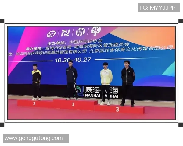 南京乒乓球队荣登全国技术排行榜第一名引发热议