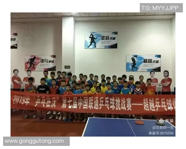 杭州乒乓球队耐力训练的深度分析与提升策略探讨 杭州乒乓球队耐力训练的深度分析与提升策略探讨