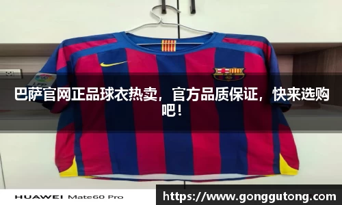 平博官网