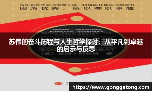 平博官网