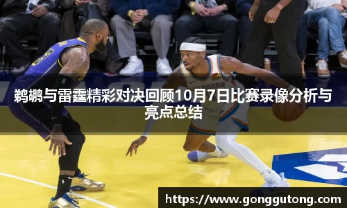平博