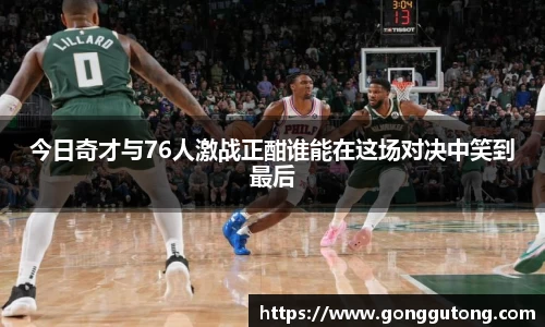 平博