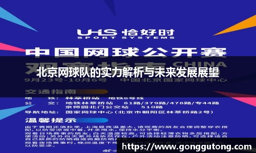 平博pinnacle体育平台